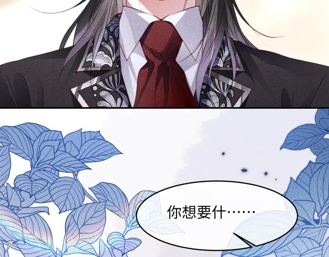 第59话 第53页