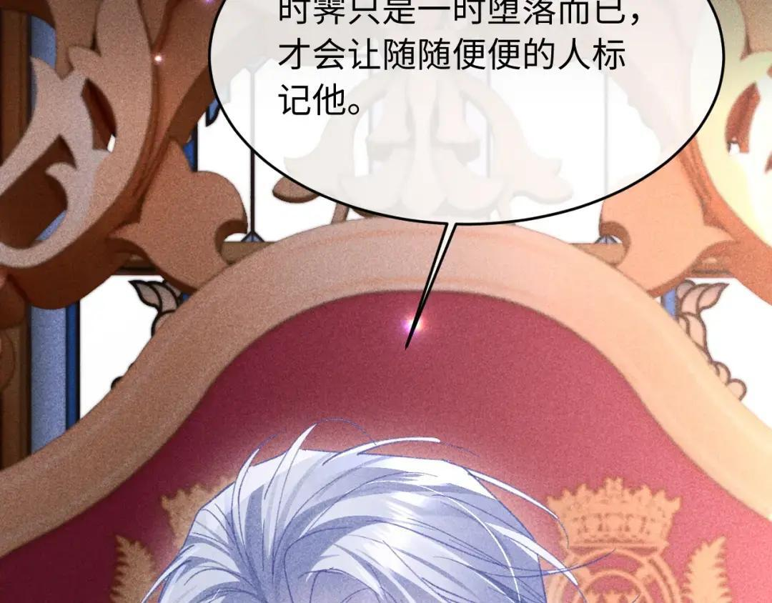 第62话 第10页