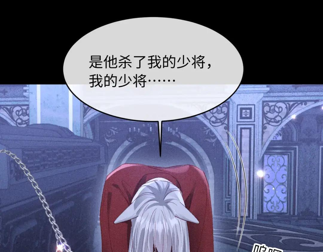 第63话 第5页