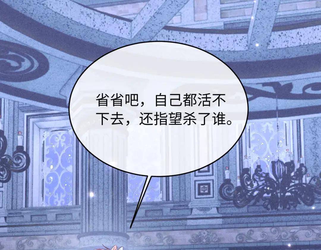第63话 第9页