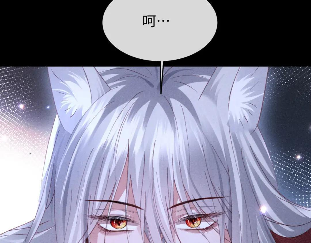 第63话 第13页