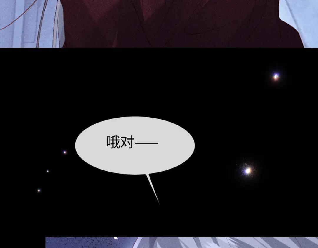 第63话 第24页