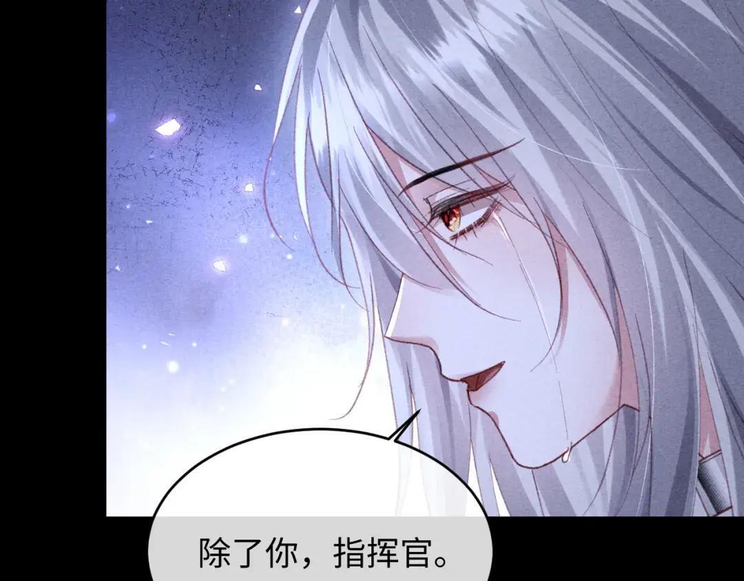 第63话 第25页