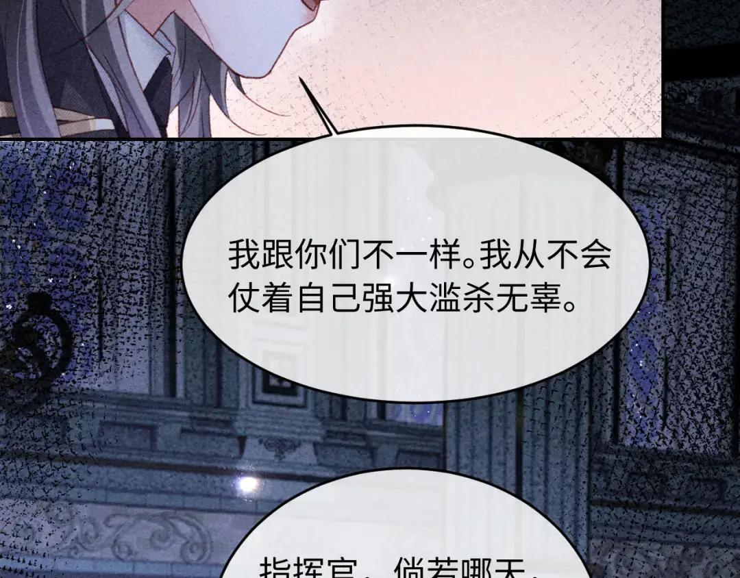 第63话 第27页