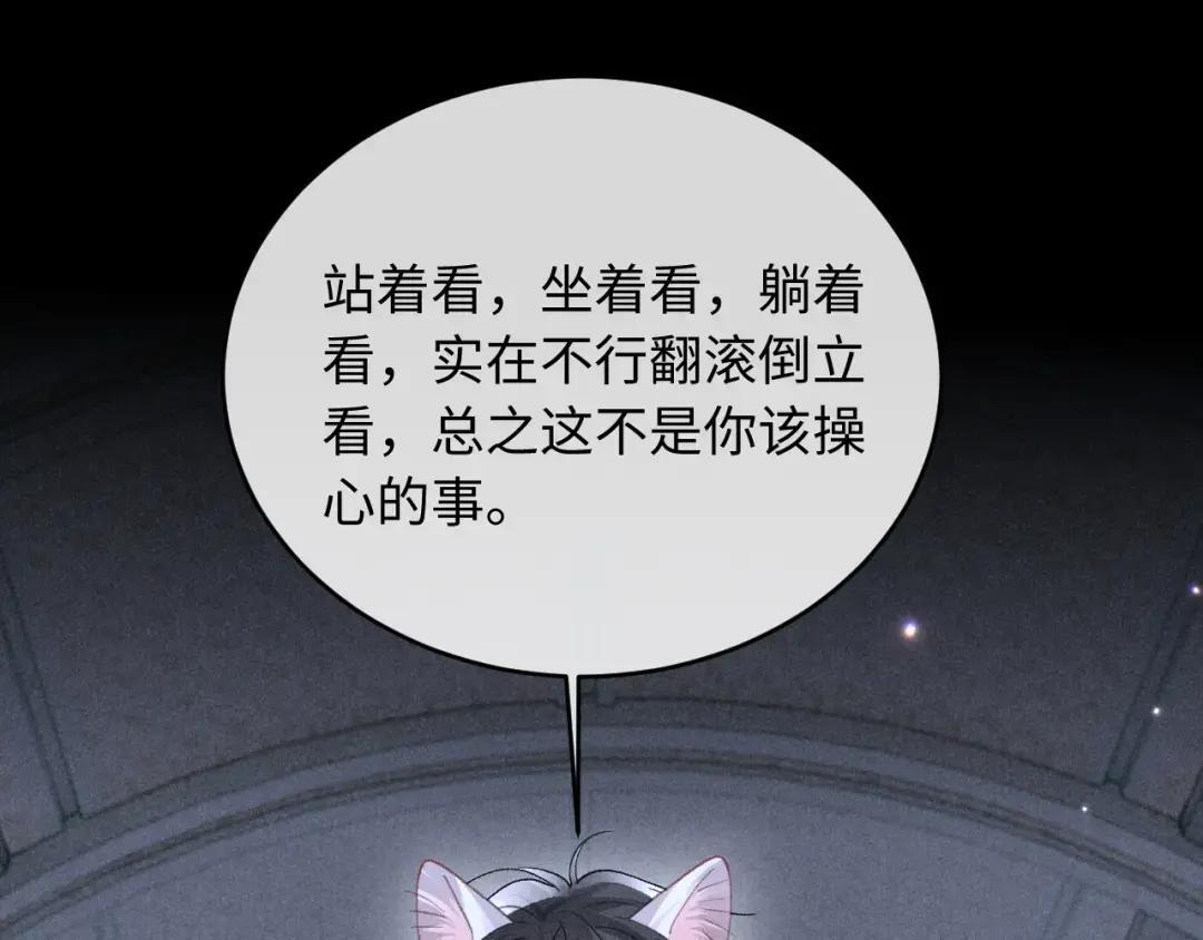 第63话 第33页