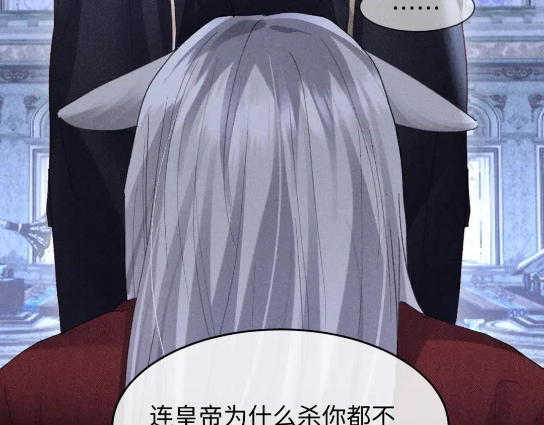 第63话 第35页