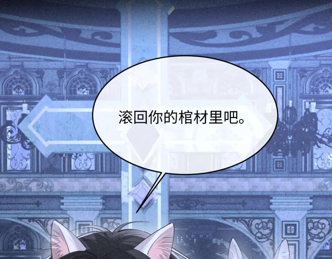 第63话 第37页