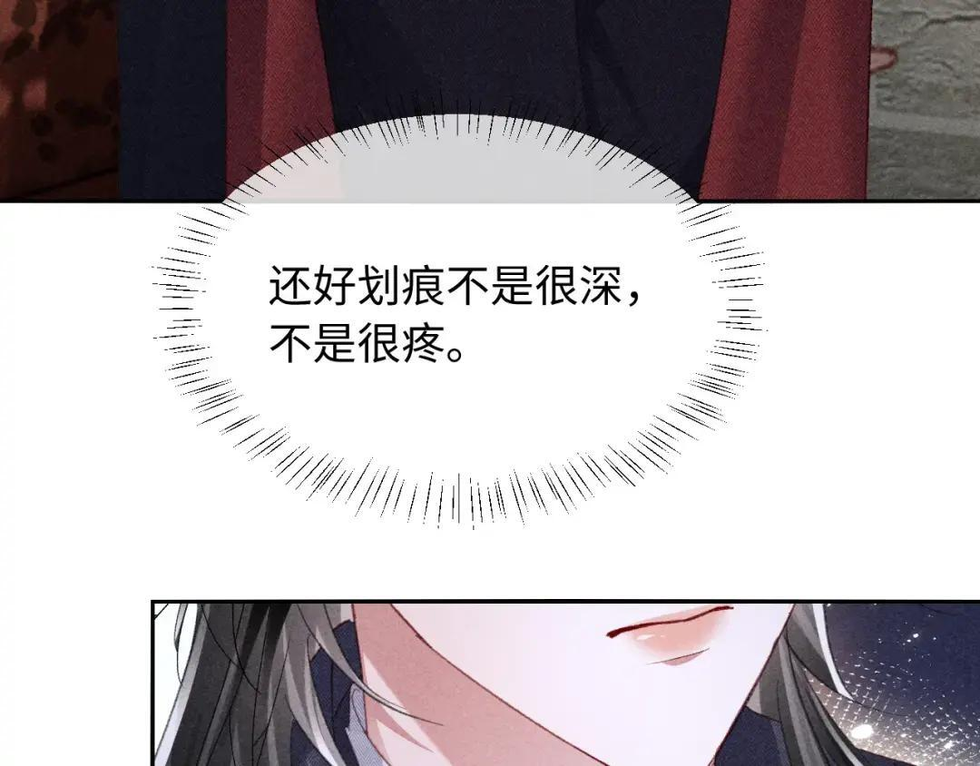 第63话 第46页