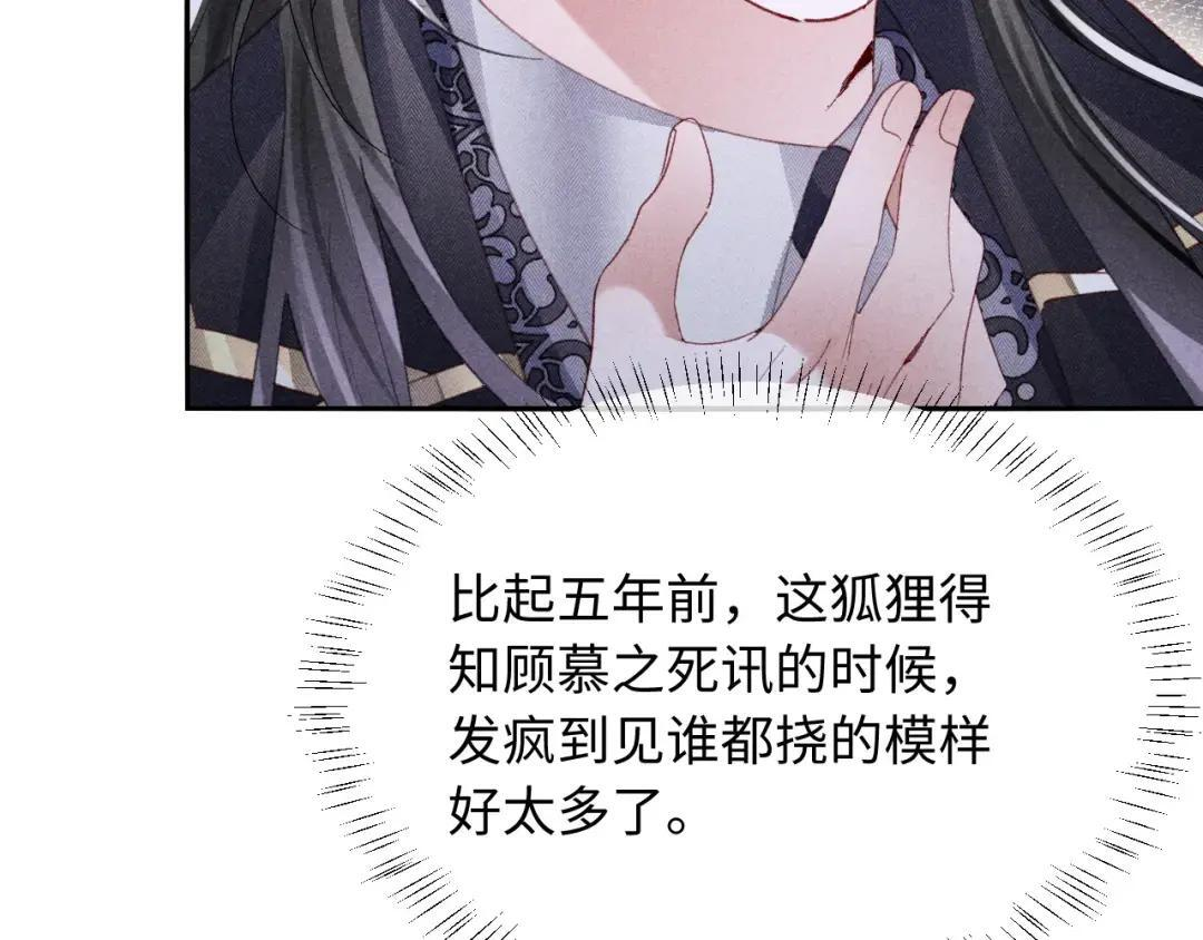 第63话 第47页