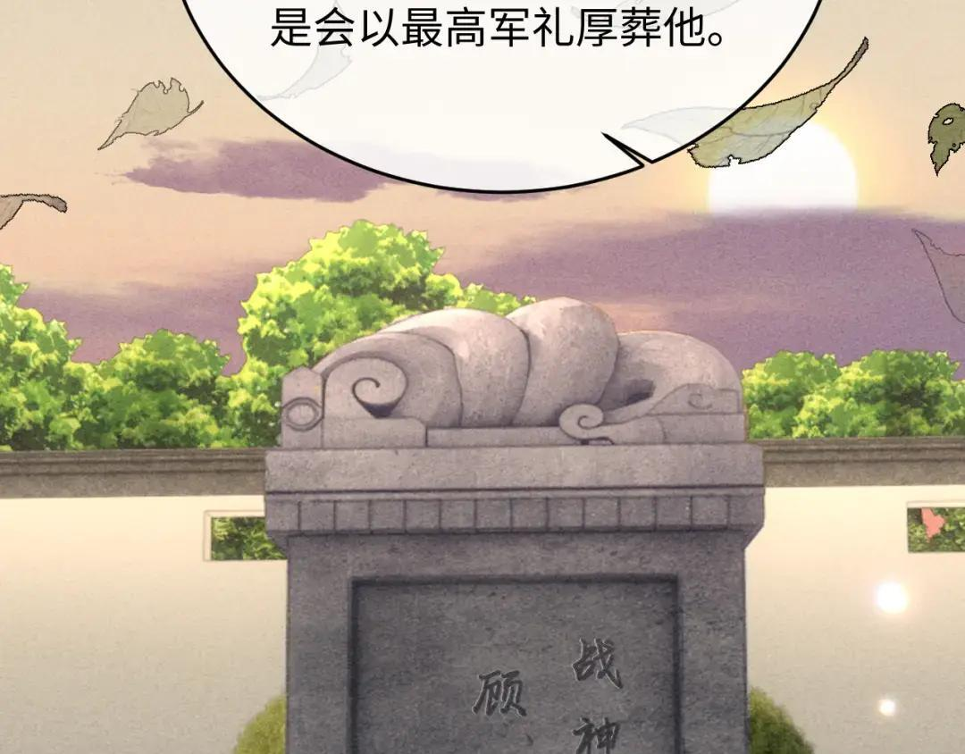 第63话 第54页