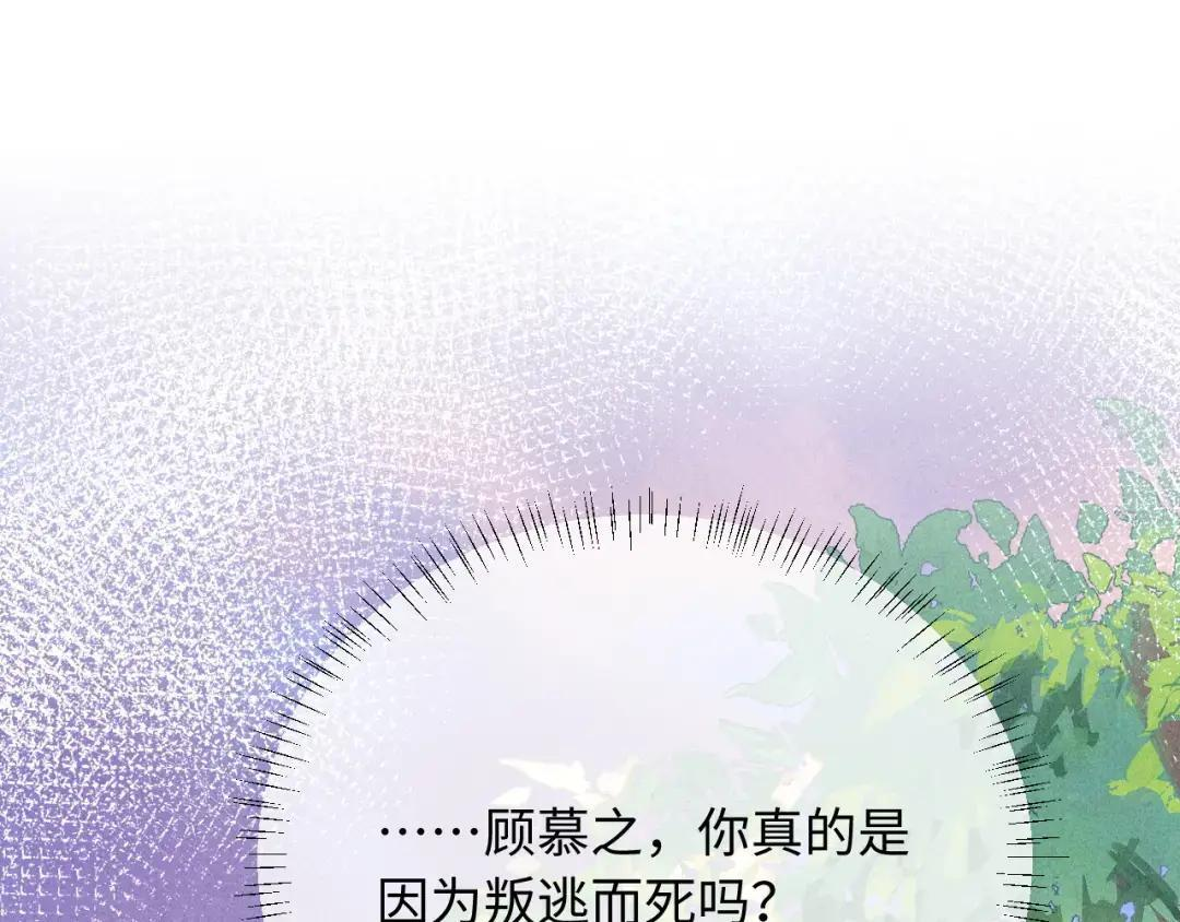 第63话 第59页