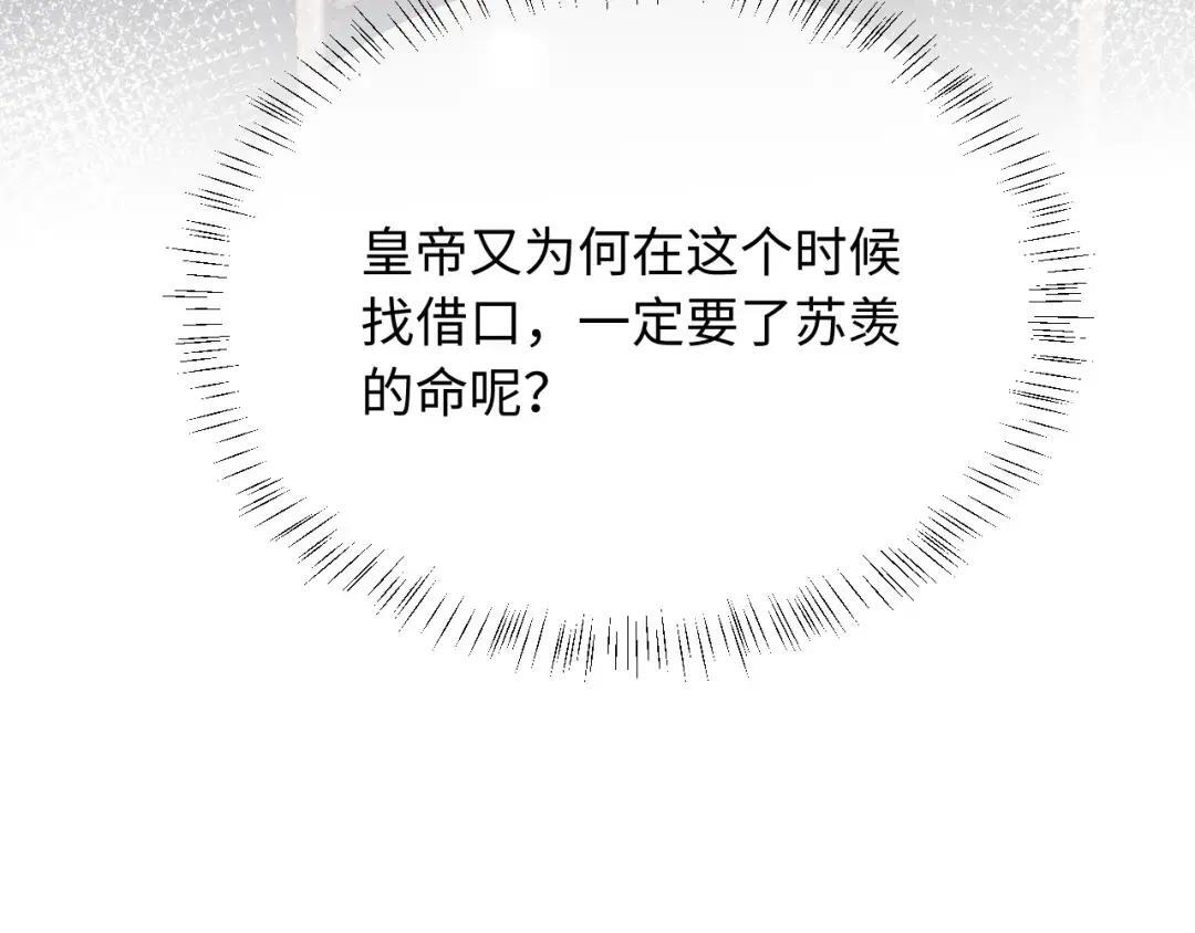 第63话 第67页