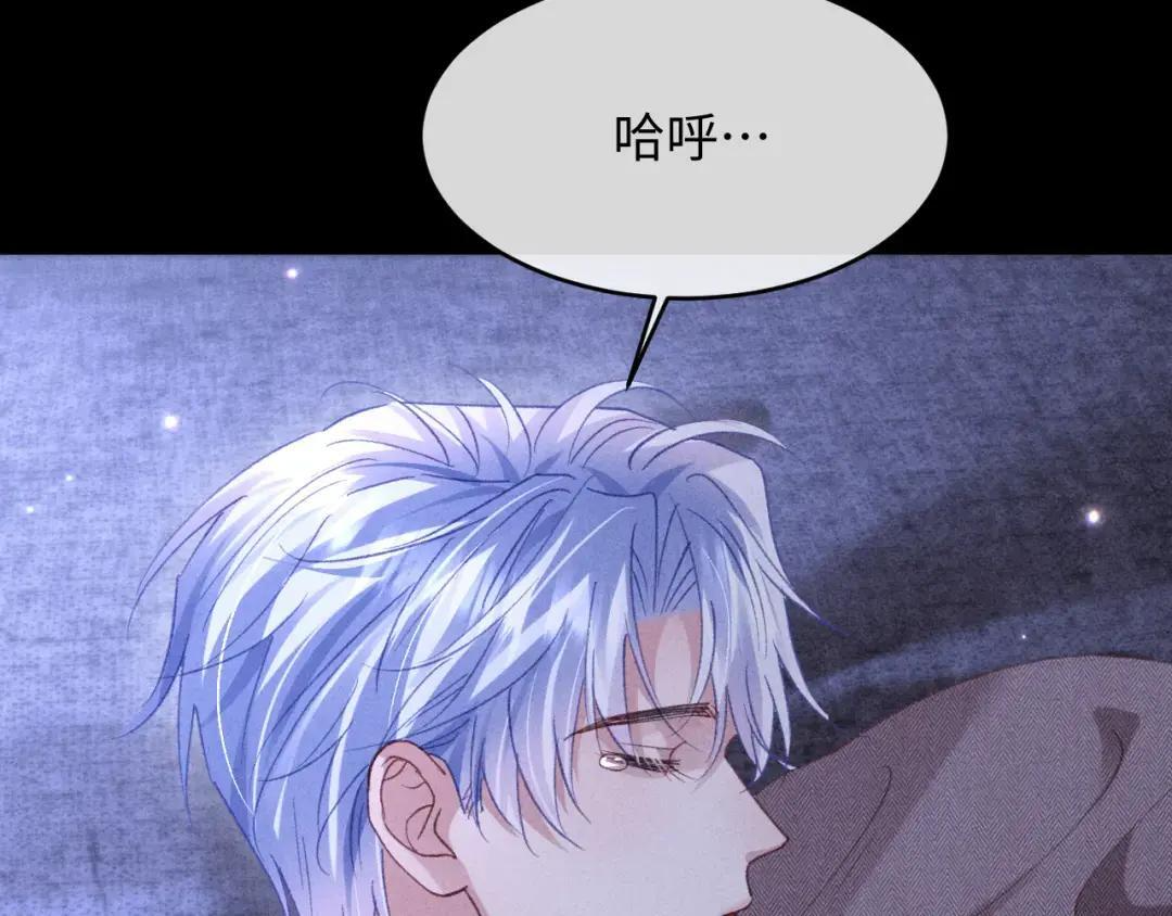 第64话 第11页