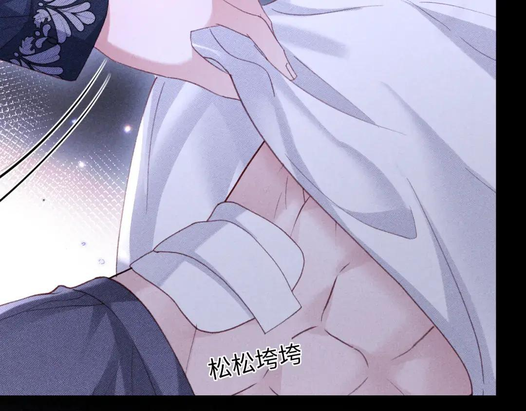 第64话 第16页