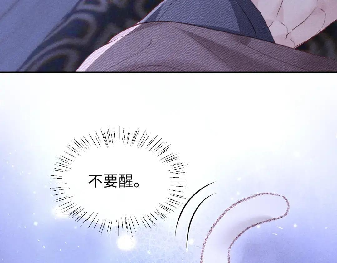 第64话 第19页