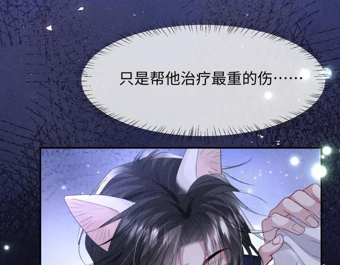 第64话 第21页