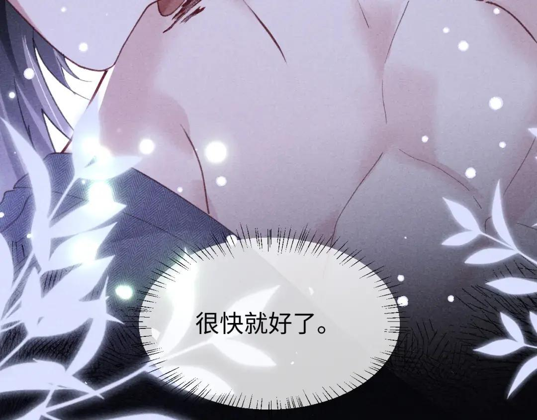 第64话 第24页