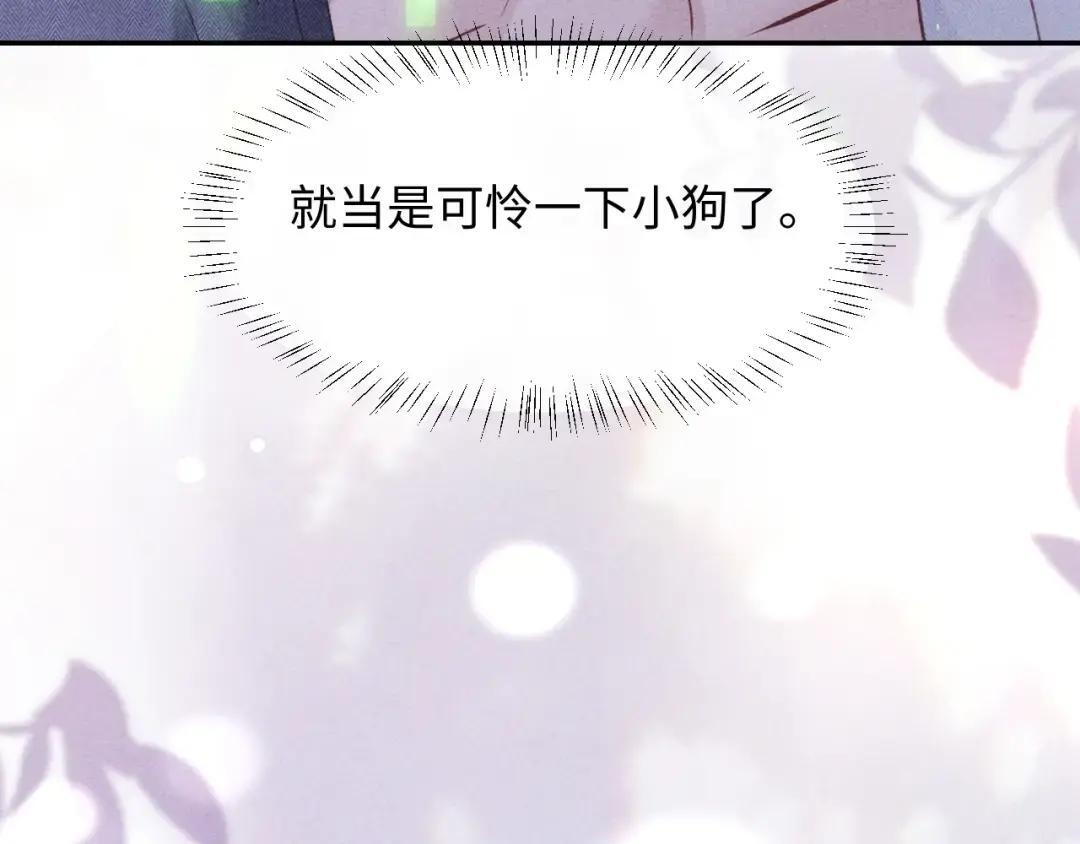 第64话 第29页
