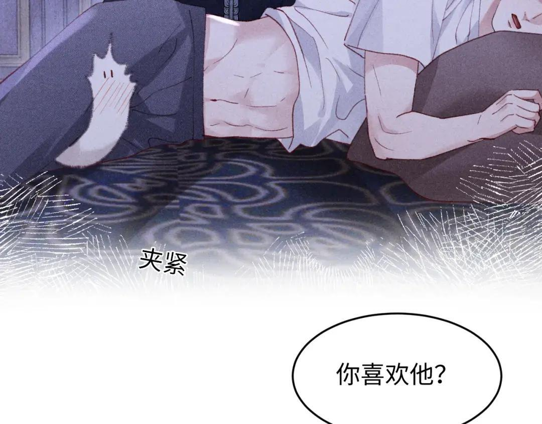 第64话 第45页