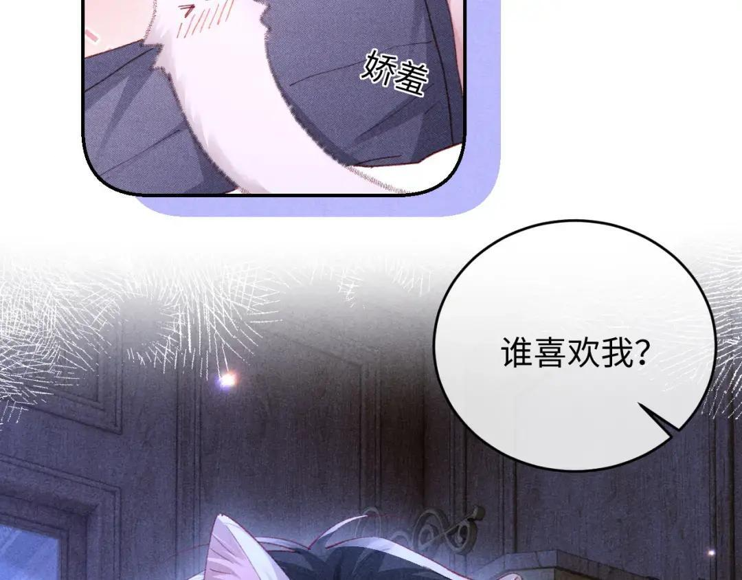 第64话 第47页