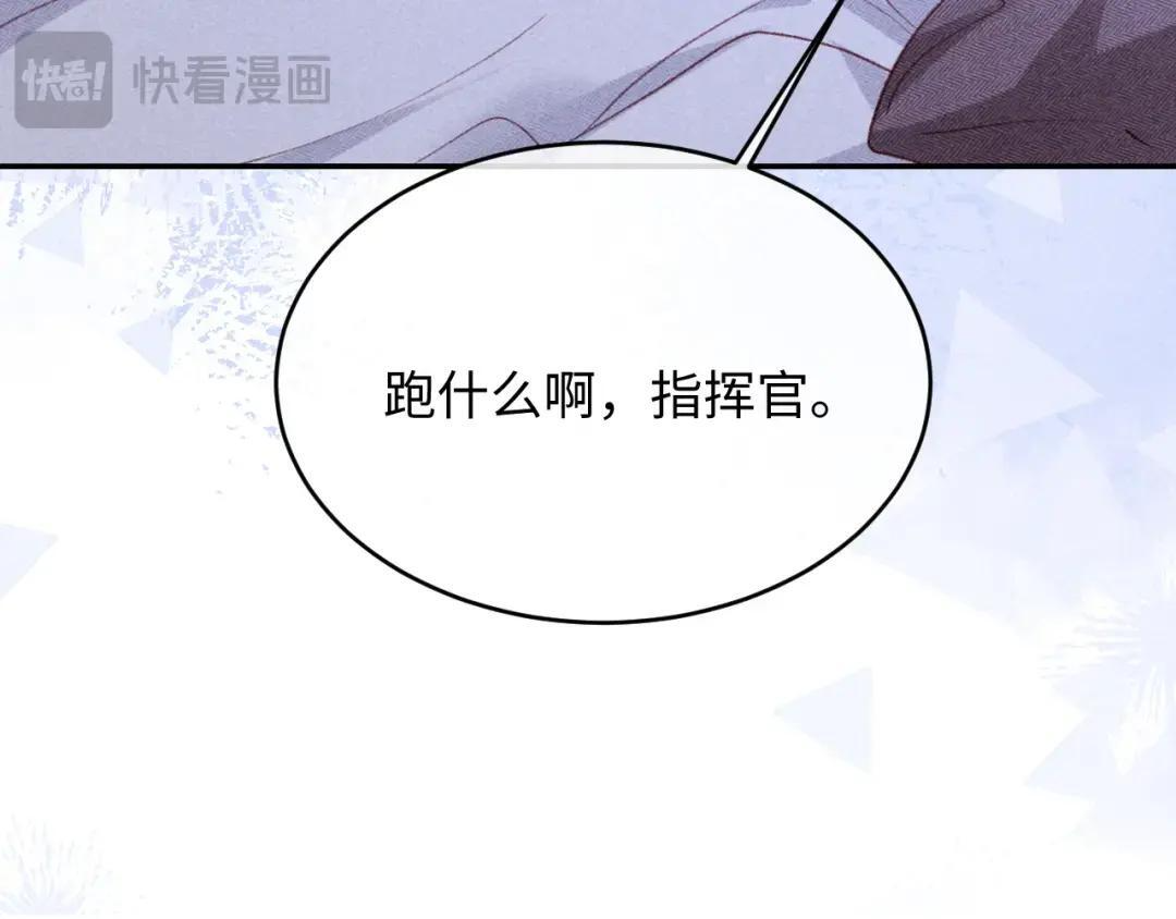 第64话 第55页