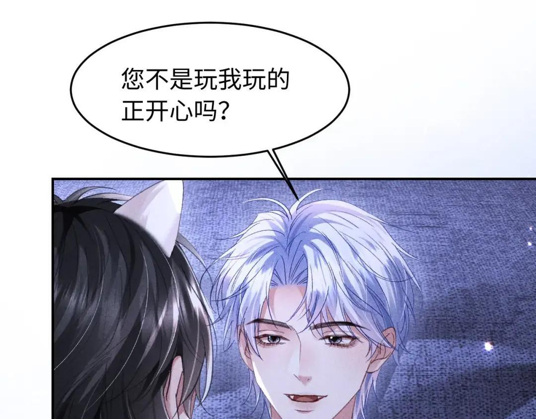 第64话 第57页