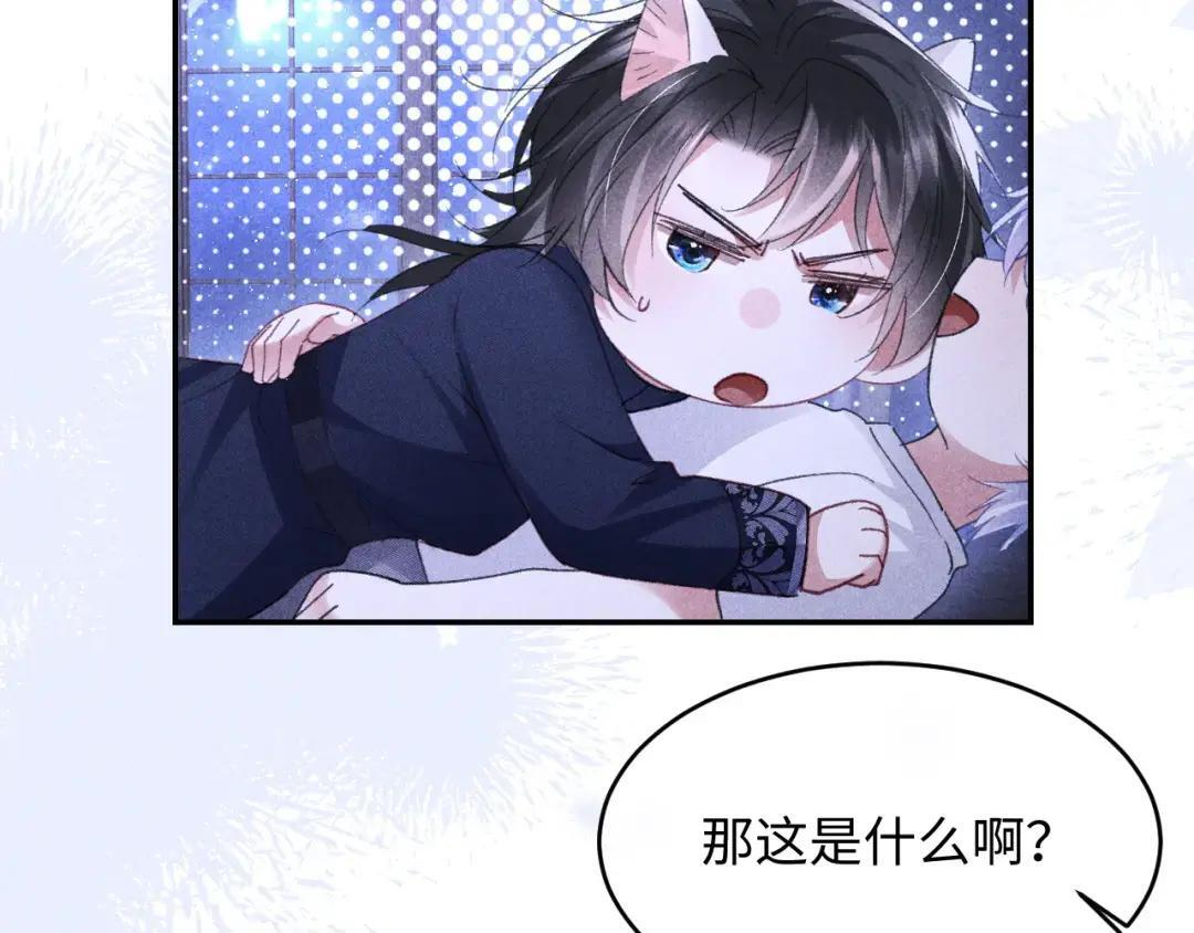 第64话 第61页