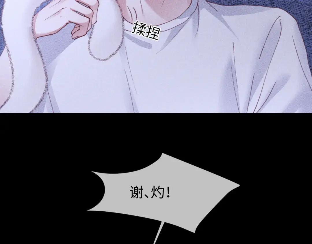 第64话 第63页