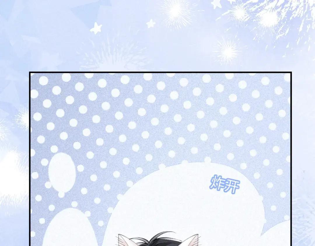 第64话 第68页