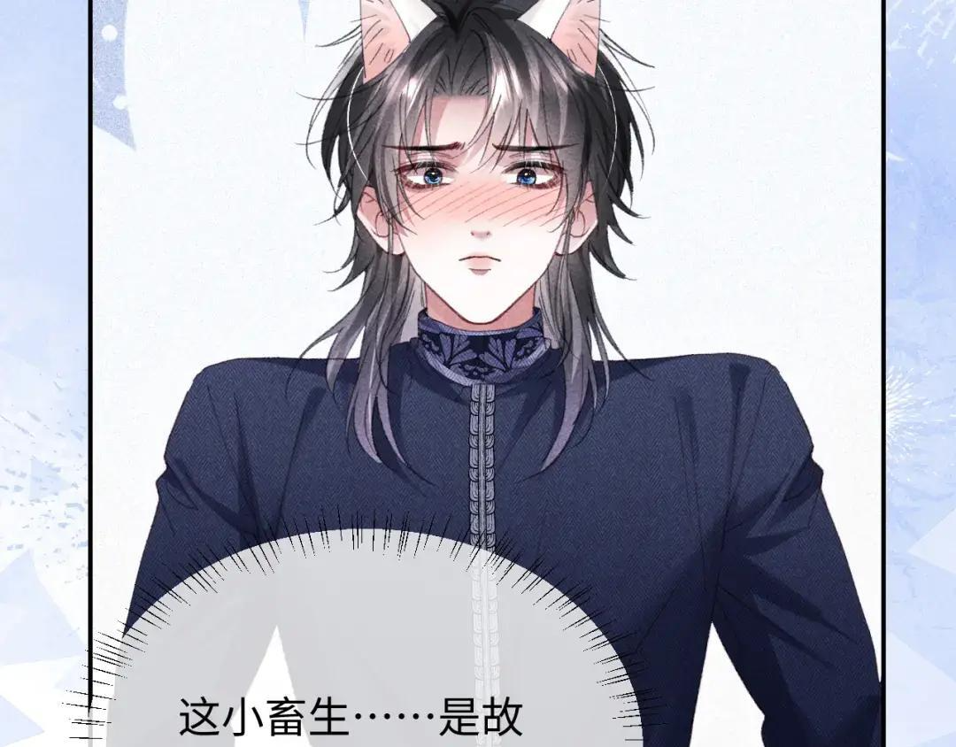 第64话 第69页
