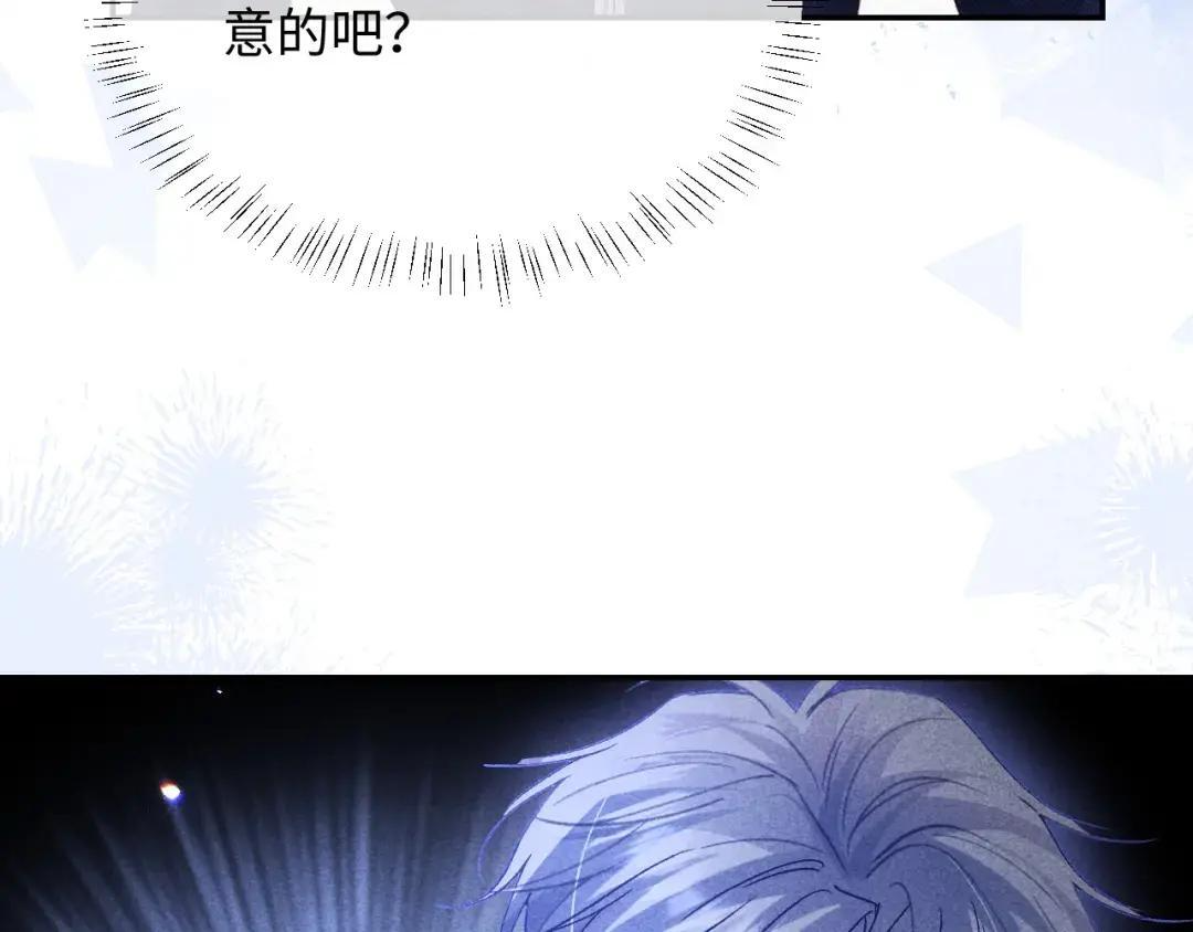 第64话 第70页
