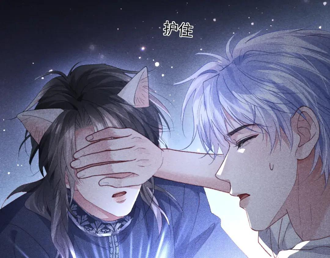 第64话 第73页