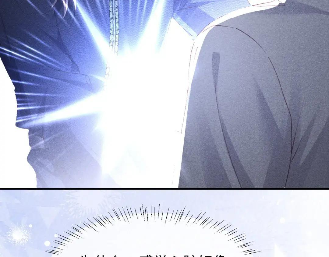 第64话 第74页