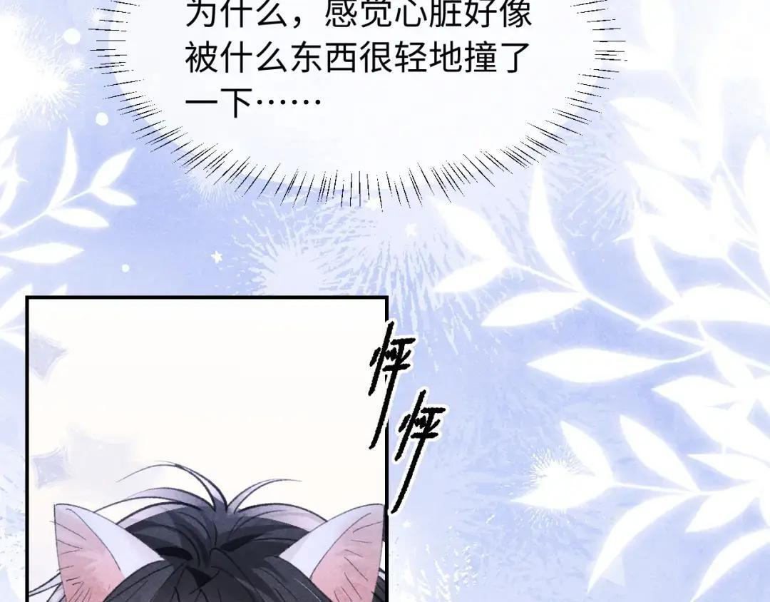 第64话 第75页