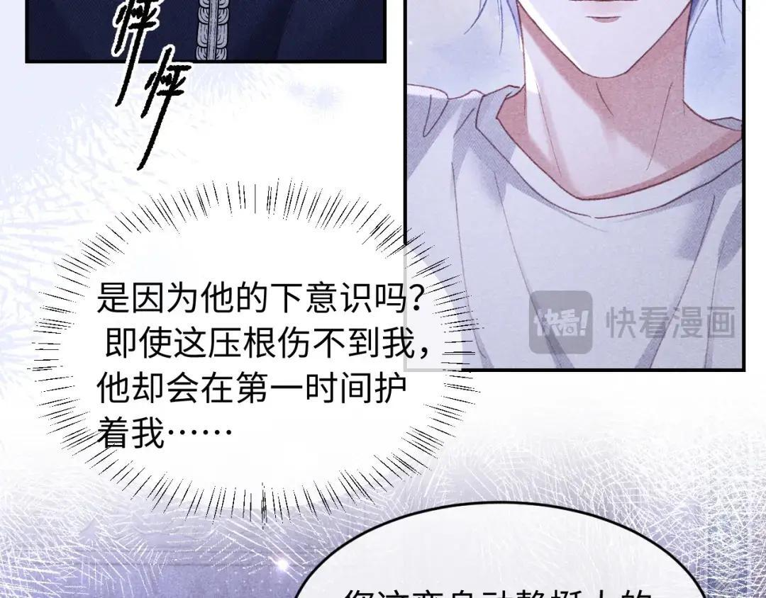 第64话 第77页
