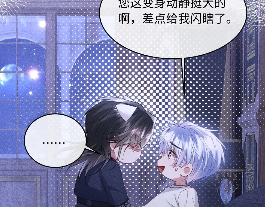 第64话 第78页