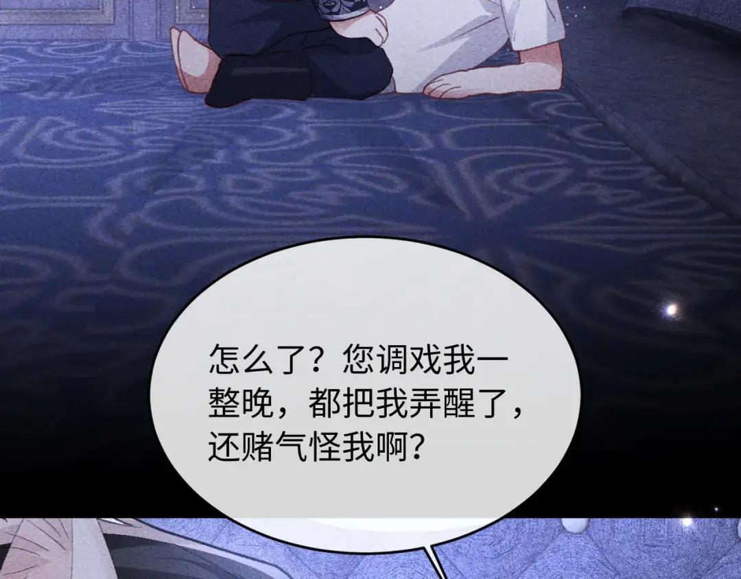 第64话 第79页