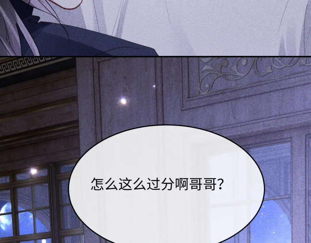 第64话 第81页