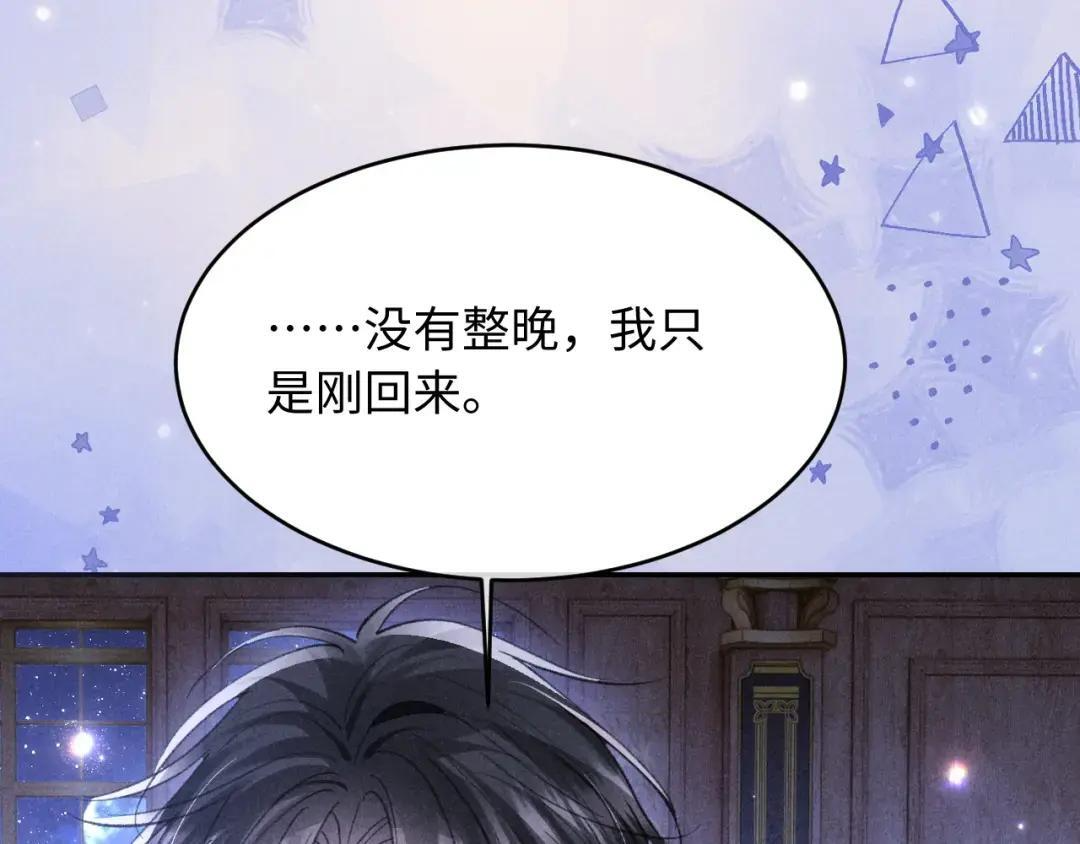 第64话 第87页