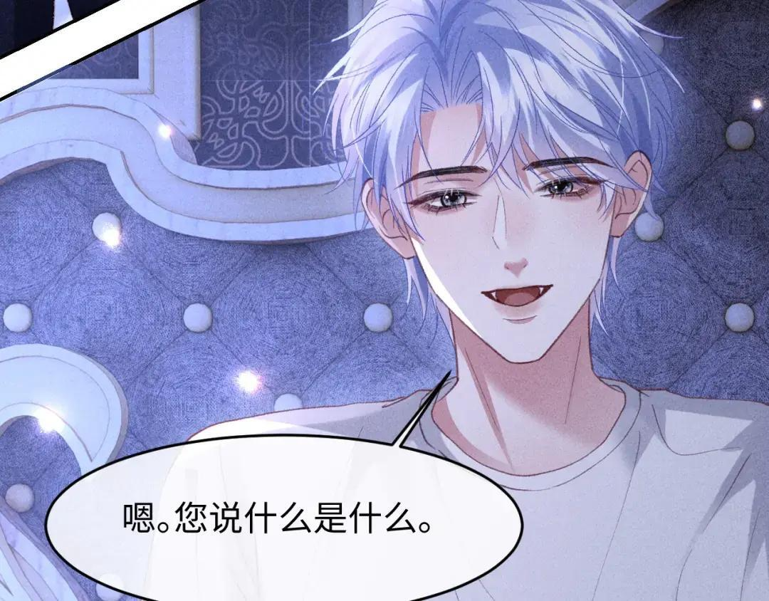 第64话 第89页