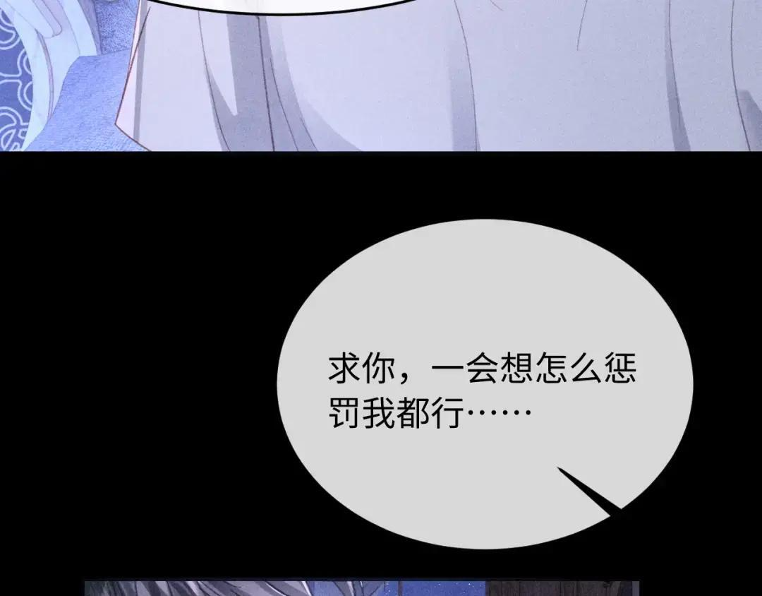 第64话 第90页