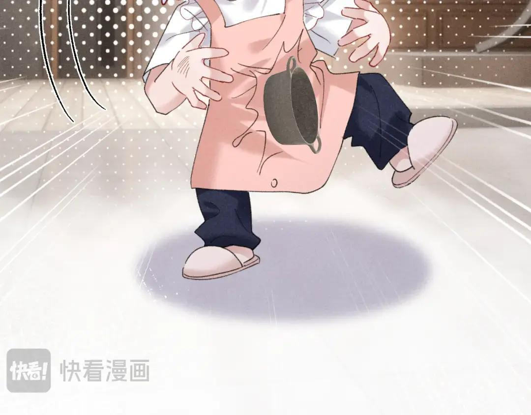 调休小剧场3 第9页