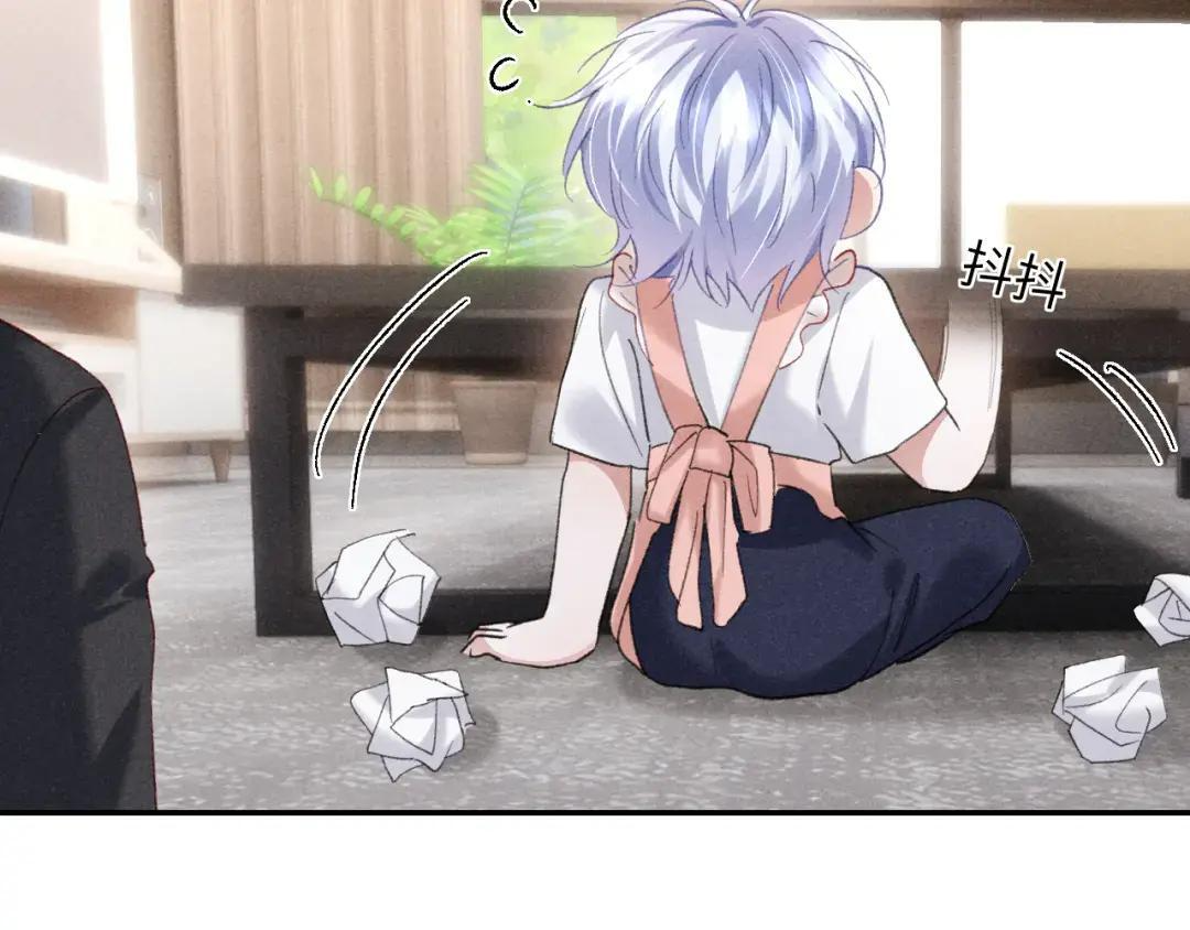 调休小剧场3 第15页