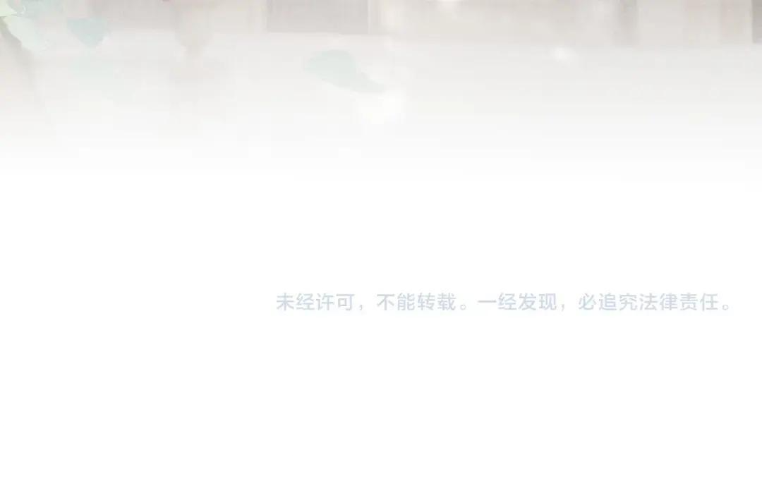 调休小剧场3 第26页