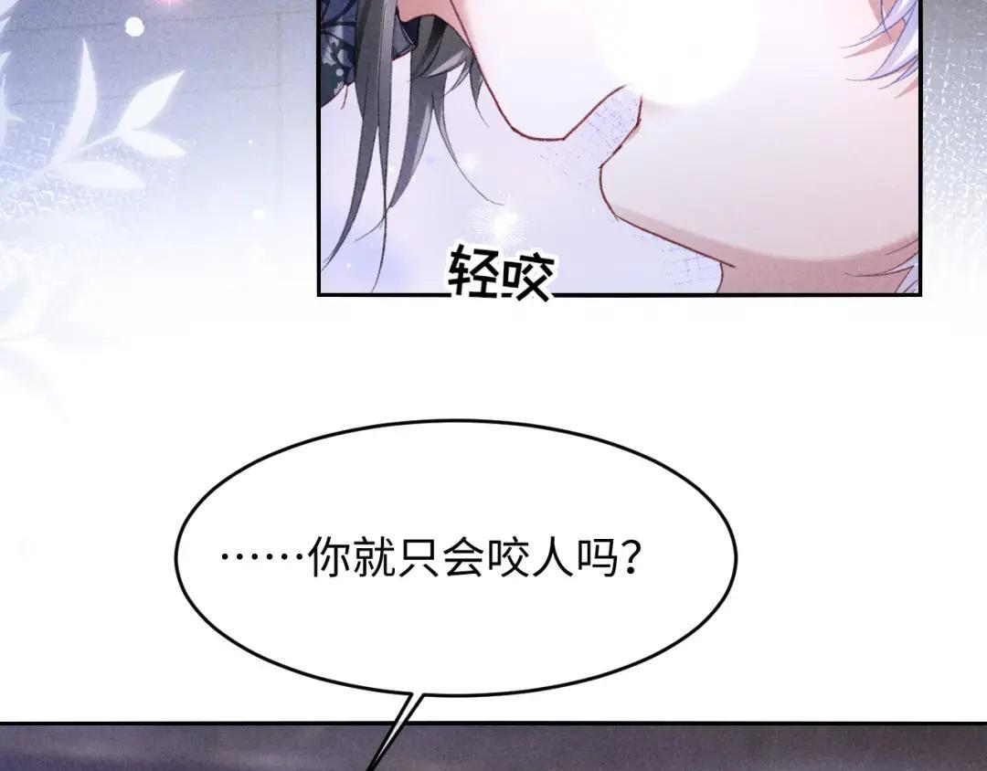 第65话 第8页