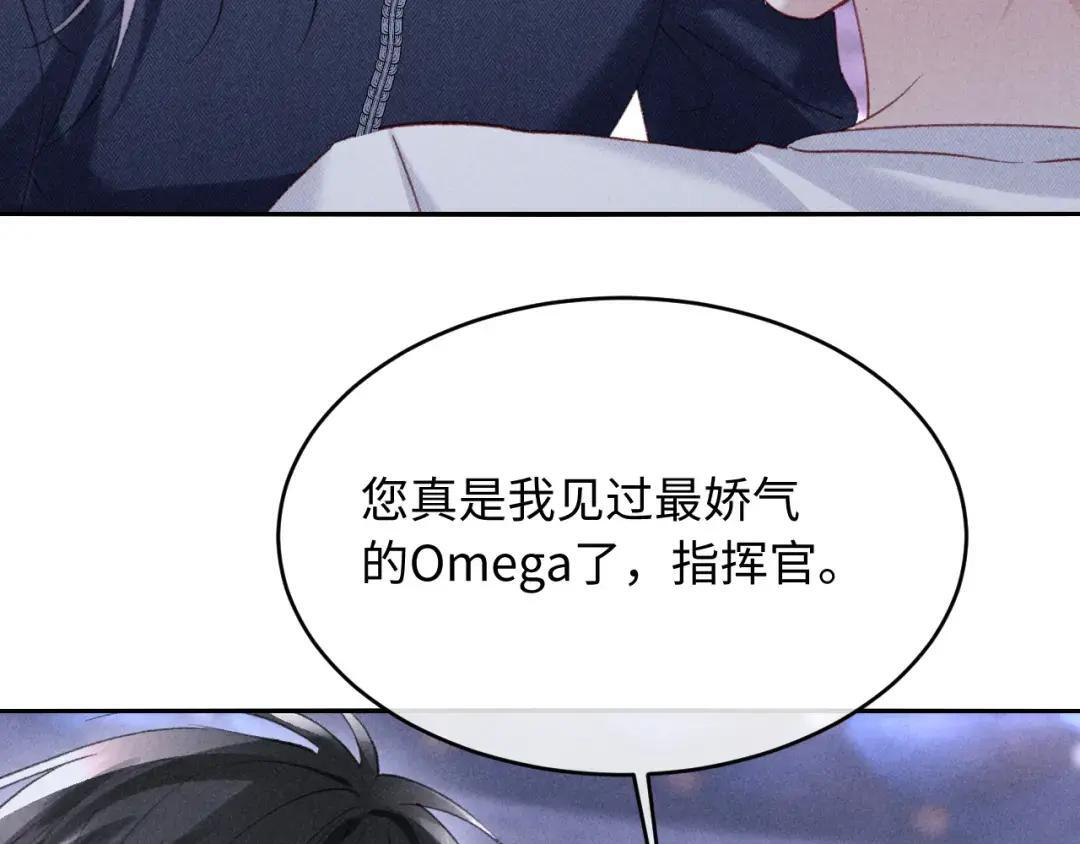 第65话 第10页
