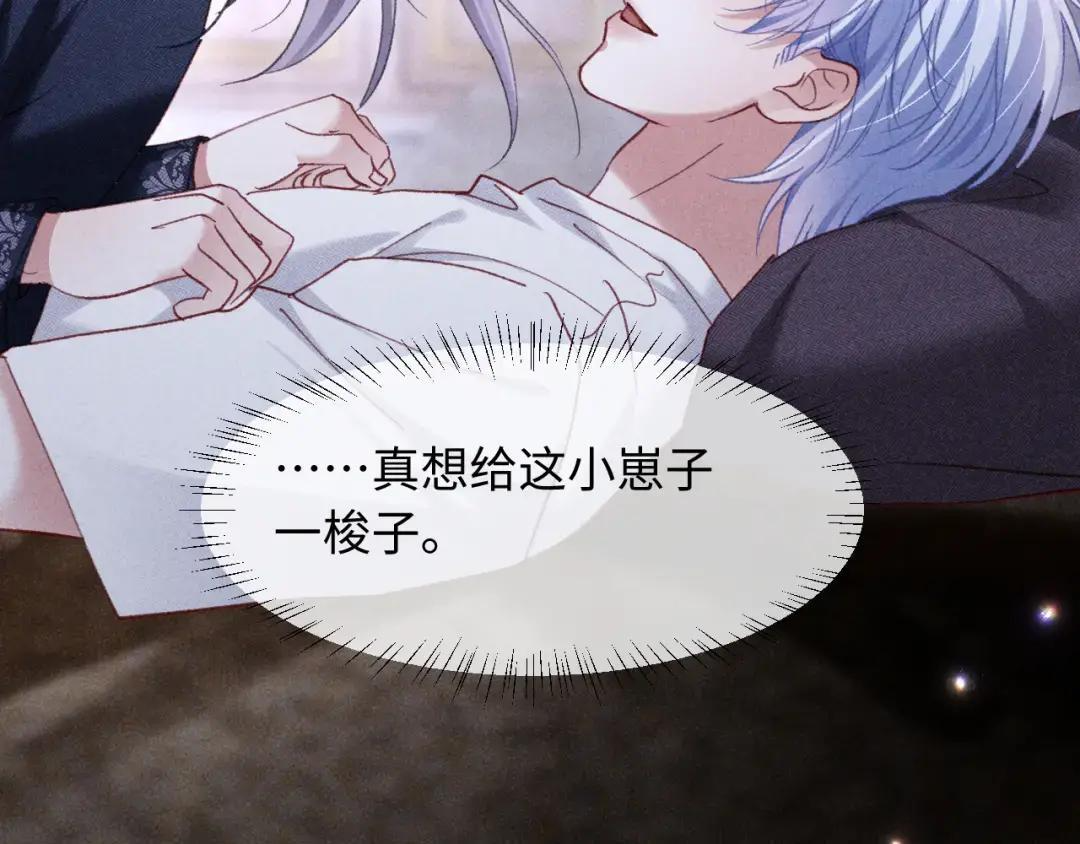 第65话 第14页