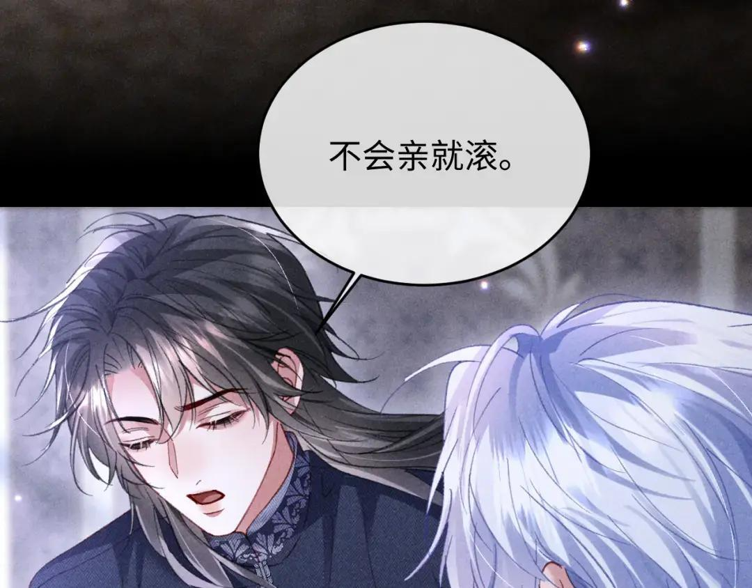 第65话 第15页