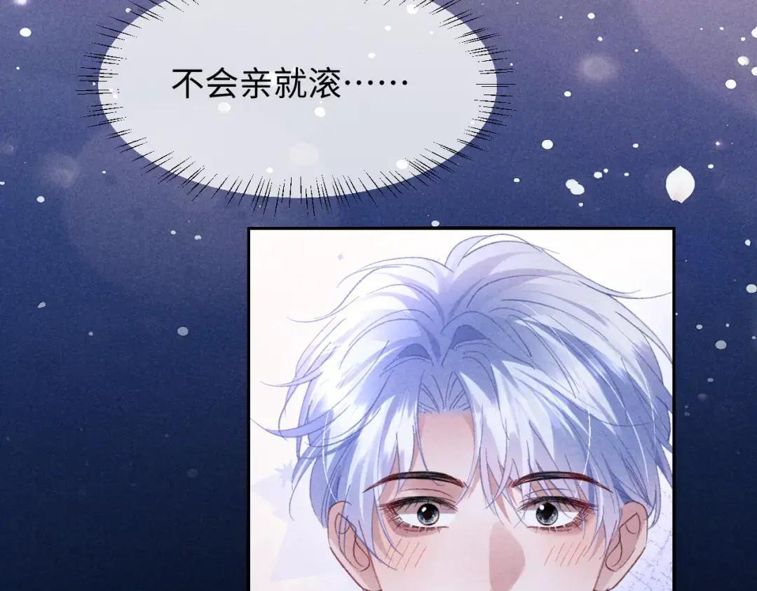第65话 第17页