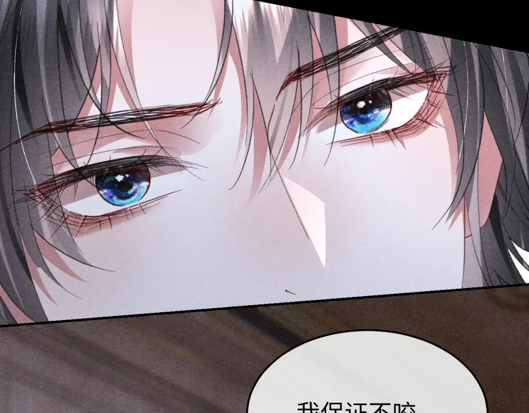第65话 第22页